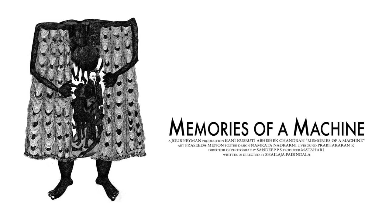 MEMORIES OF A MACHINE